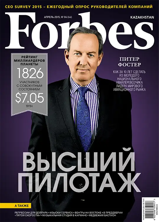 magazine img