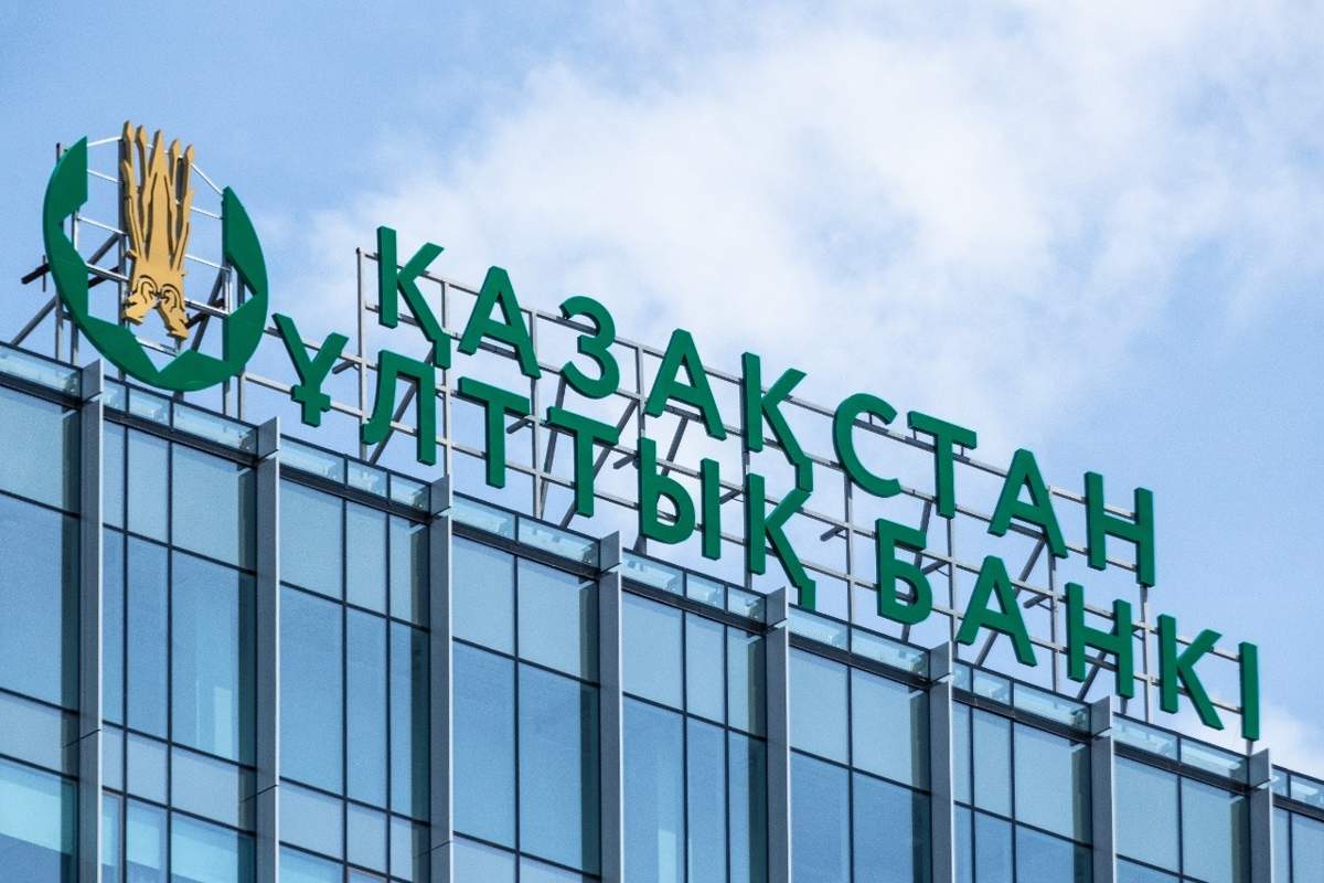 Национальный банк Казахстана снизил базовую ставку с 15,25 до 14,75