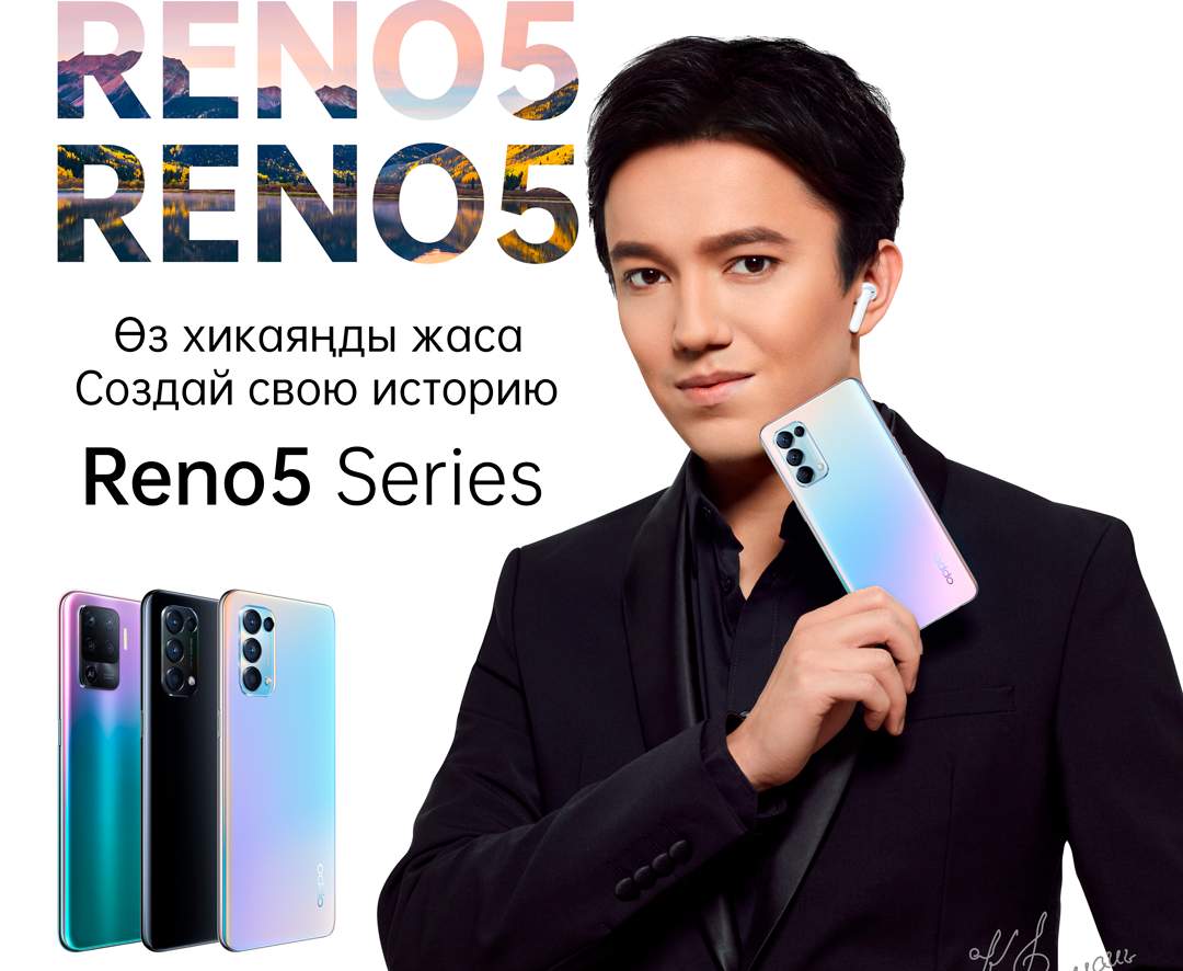 OPPO Reno5 series. Создай свою историю