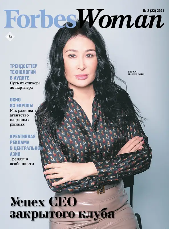 magazine img