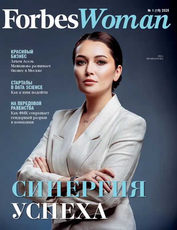 magazine img