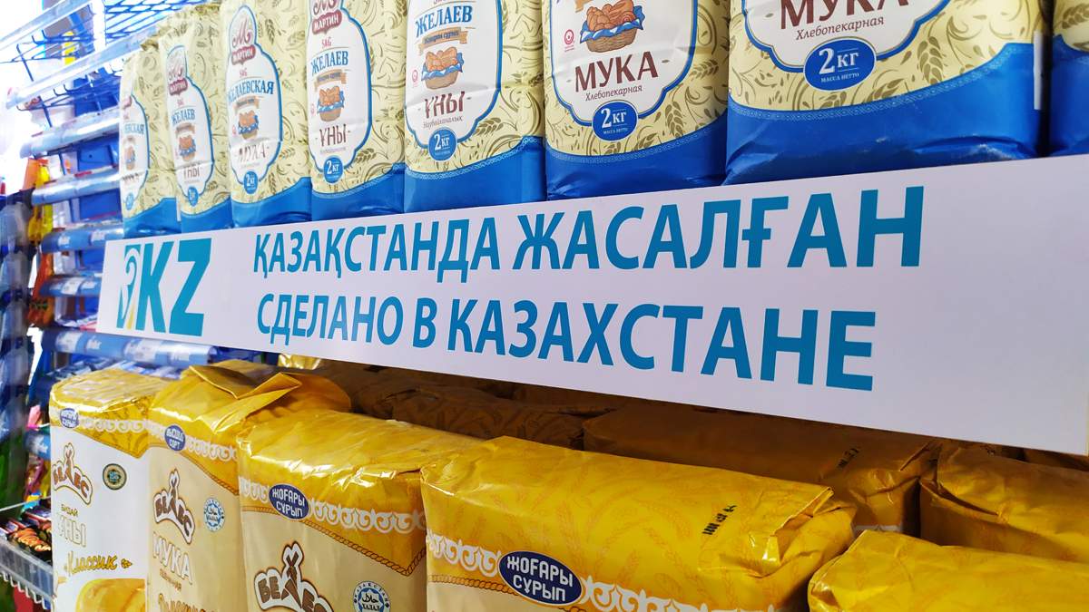 Почему Казахстан потерял статус крупнейшего экспортёра муки