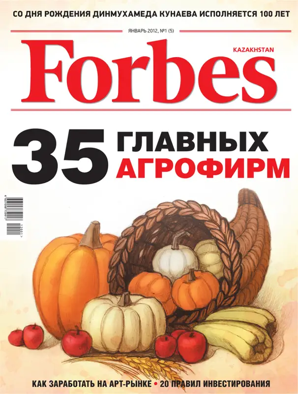 magazine img