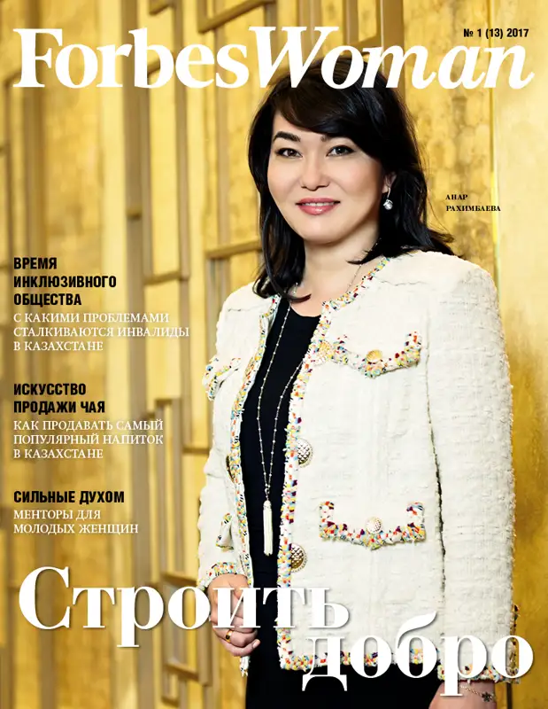 magazine img