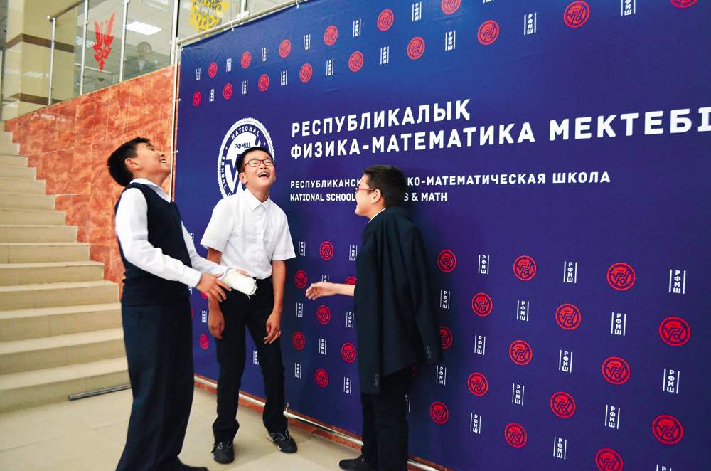 Рфмш. Рфмш когда экзамены. Год образования рфмш. Рфмш астана. Физмат логотип.