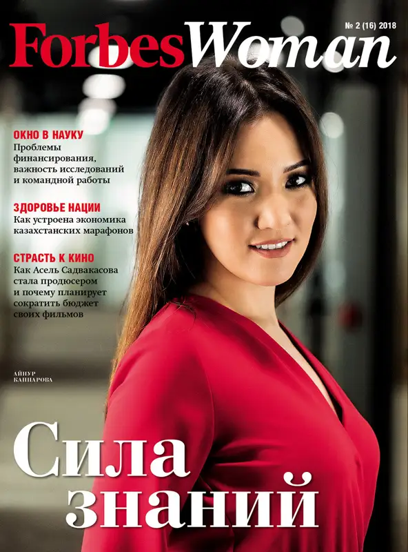 magazine img