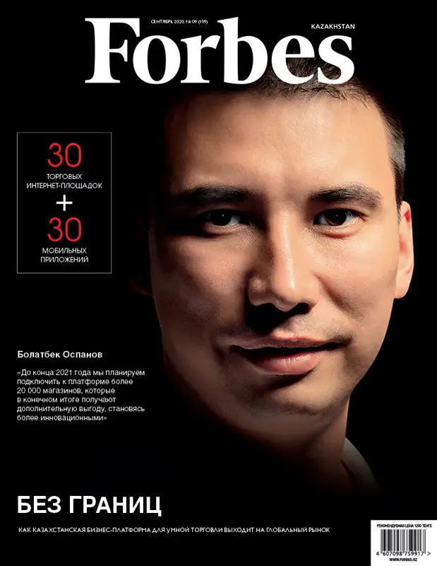magazine img