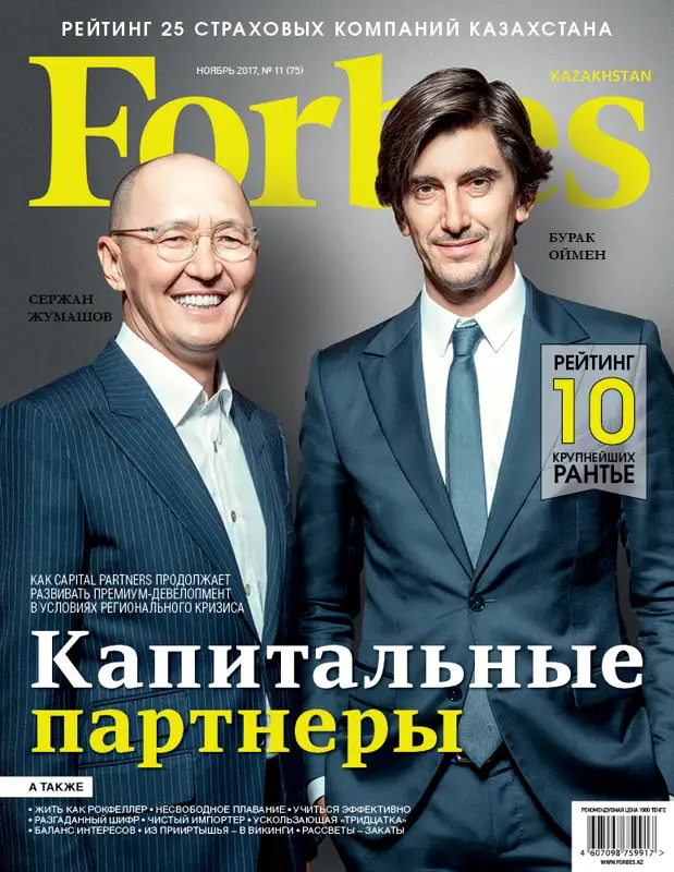 magazine img