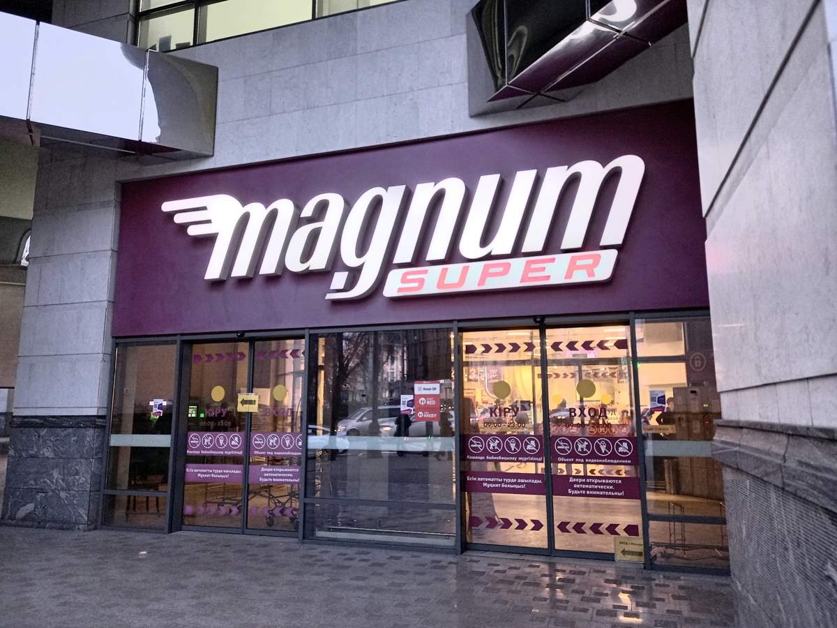 Kaspi.kz получит 90% в E-Magnum