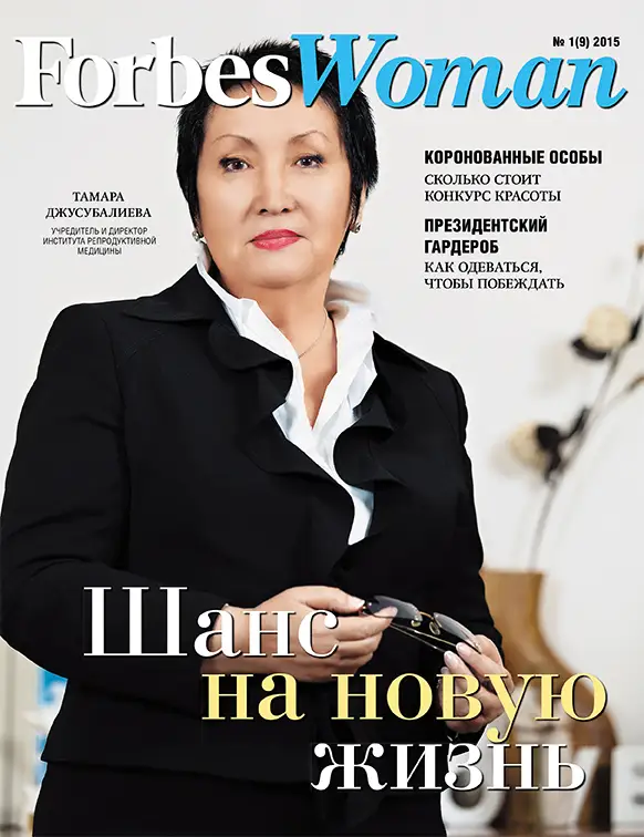 magazine img