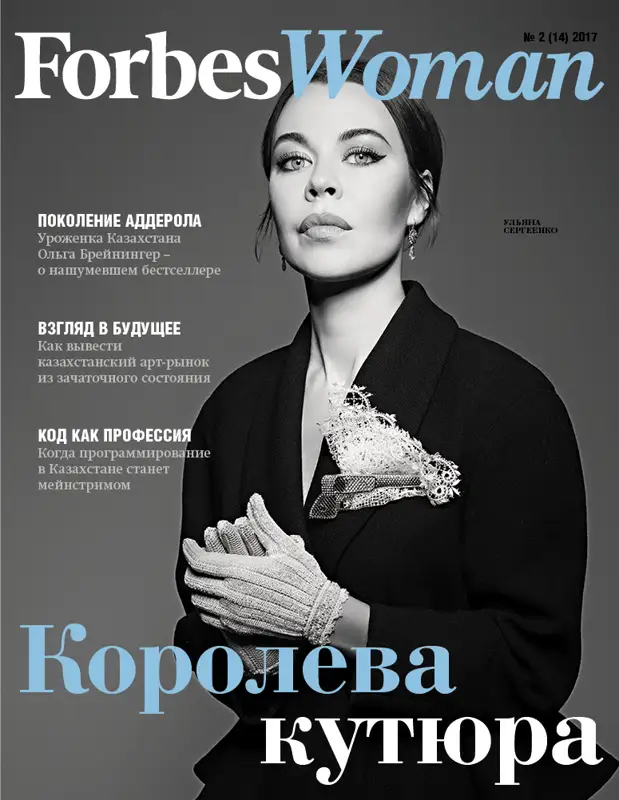 magazine img