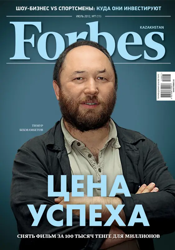 magazine img