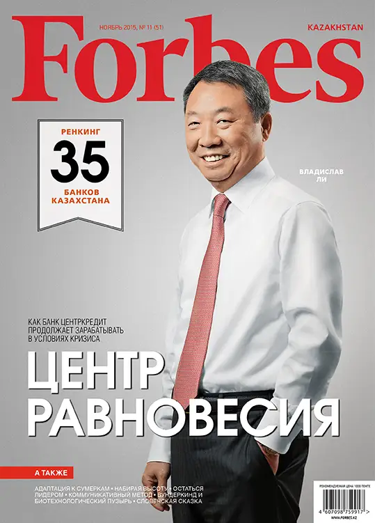 magazine img