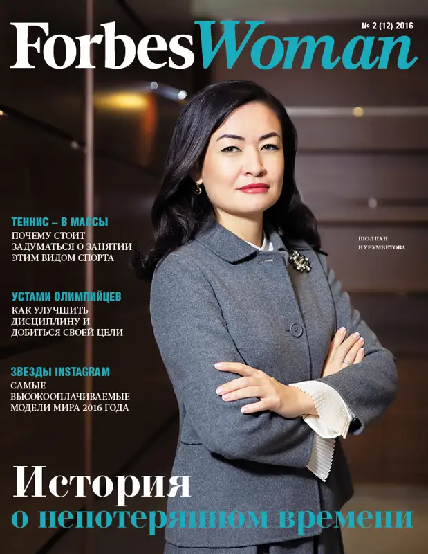 magazine img