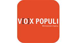 VOXPOPULI