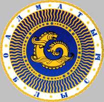 Алматинская