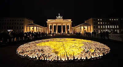 Германия