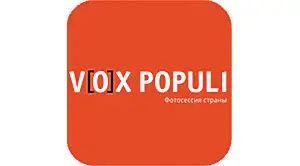 VOXPOPULI