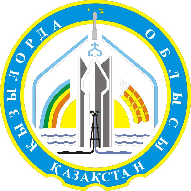 Кызылординская
