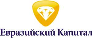 АО «Евразийский Капитал»