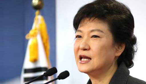 Парк Гун-Хе