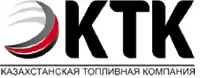 ТОО «Казахстанская топливная компания»