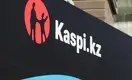 Kaspi.kz начал подготовку к листингу в США