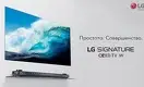 Издание для потребителей признало телевизоры LG лучшими на рынке