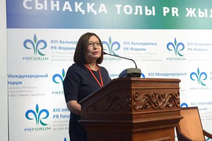 Аида Досаева