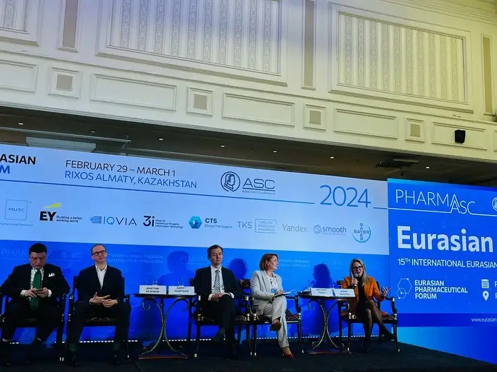 Евразийский фармацевтический форум