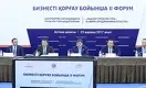 Кулибаев отметил перемены в отношениях между прокуратурой и бизнесом