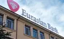 Евразийскому банку разрешили создать «дочку» в Узбекистане