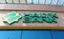 Halyk Bank войдёт в капитал частной компании