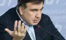 Саакашвили - казахстанцам об успехах своих реформ: Я посадил своих друзей детства
