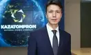 «Казатомпром» сменил председателя правления