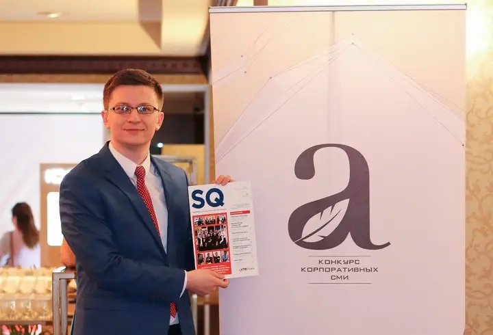 Начальник управления качества сервиса, главный редактор журнала SQ Евгений Ермаков.
