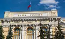 Банк России может продолжить смягчение денежно-кредитной политики