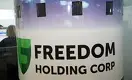 Freedom Holding Corp. увеличил свою прибыль на 15% за год