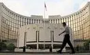Центробанк Китая готовится выпустить собственную криптовалюту