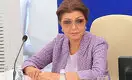 Дарига Назарбаева заявила о значительном сокращении иностранных инвестиций в Казахстан