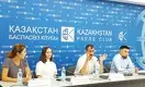 Новая полиция Казахстана: гражданское общество разработало концепт реформы МВД