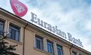 Евразийский банк зарегистрировал «дочку» в Узбекистане