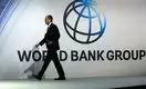 Всемирный банк советует одно, а правительство делает другое