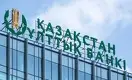Активы Нацфонда Казахстана снизились в январе 
