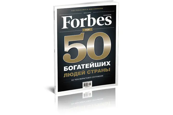 Обложка журнала Forbes Kazakhstan (май 2012)