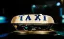 В Казахстане самое дорогое такси среди стран СНГ