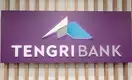 В Tengri Bank назначен новый председатель правления 