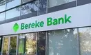Тимченко и Хусаинов вошли в совет директоров Bereke Bank