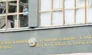 Международные резервы Национального банка Казахстана снизились
