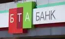 Гражданин Грузии получил разрешение на покупку украинского БТА Банка